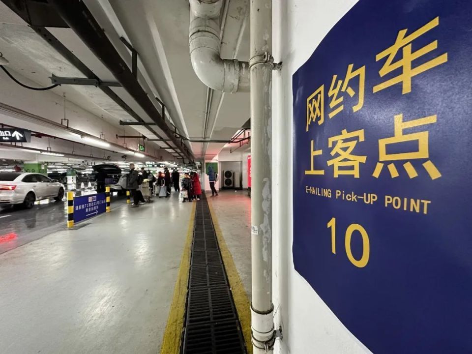 Shanghai Pudong International Airport Ride-Hailing Pickup Point Shanghai Pudong International Airport Ride-Hailing Pickup Point