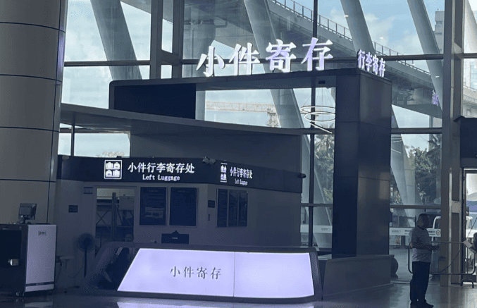 Baggage Storage Position