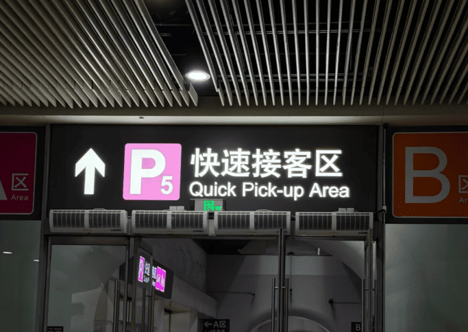 Ride-hailing Services Quick Pick-up Aera