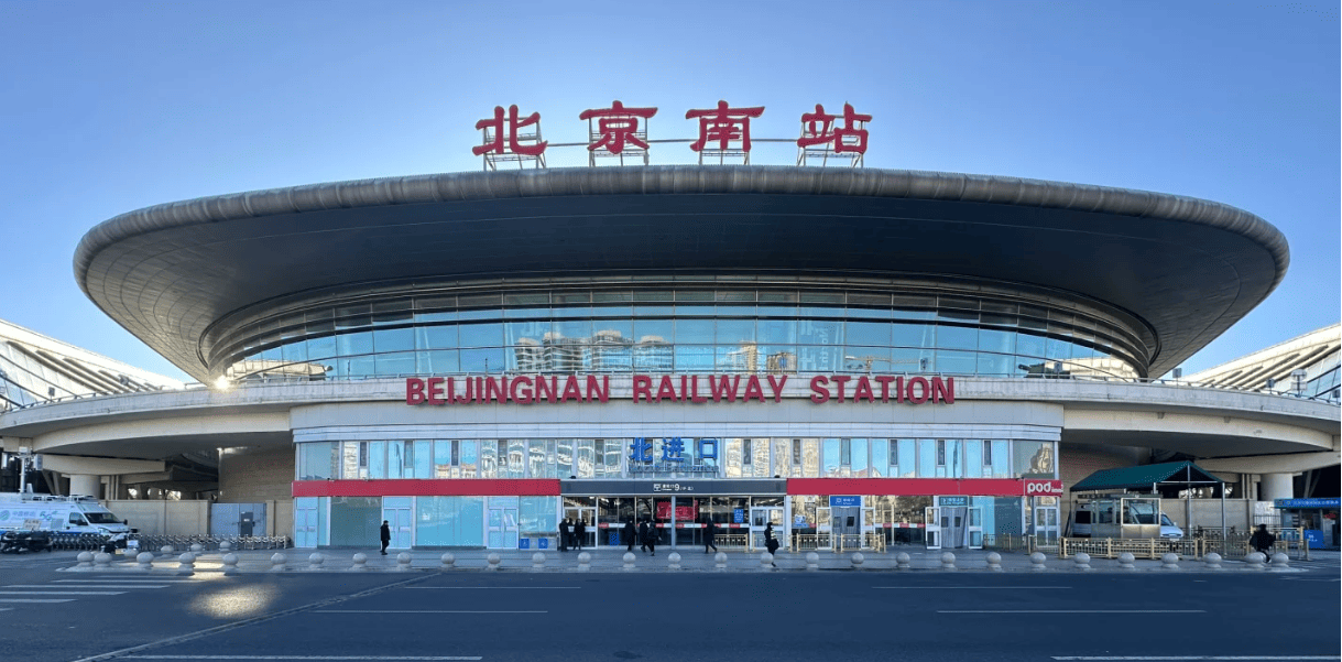 Railway Station Front Look