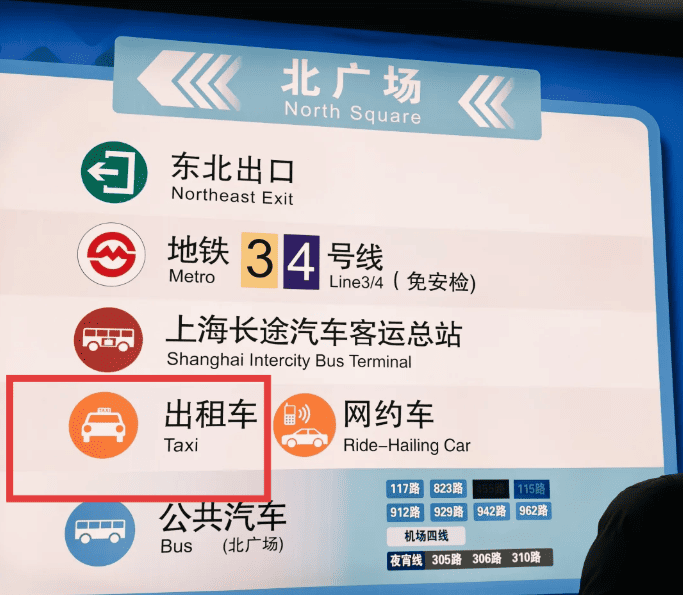 Airport Bus Guide