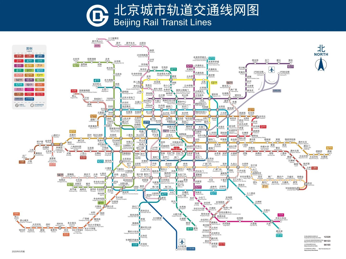 Beijing Subway Map Beijing Subway Map