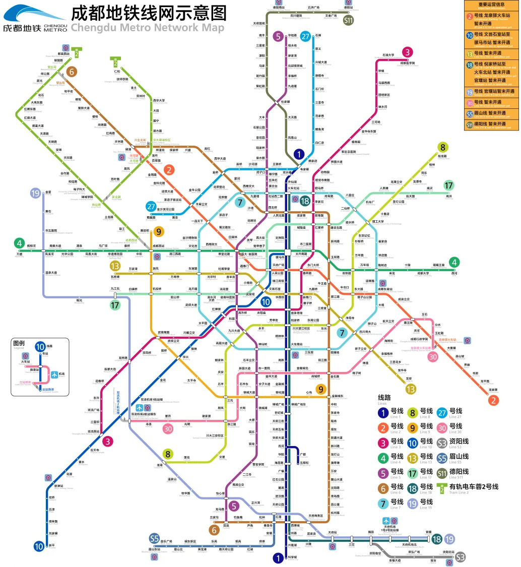 Chengdu Metro Map Chengdu Metro Map