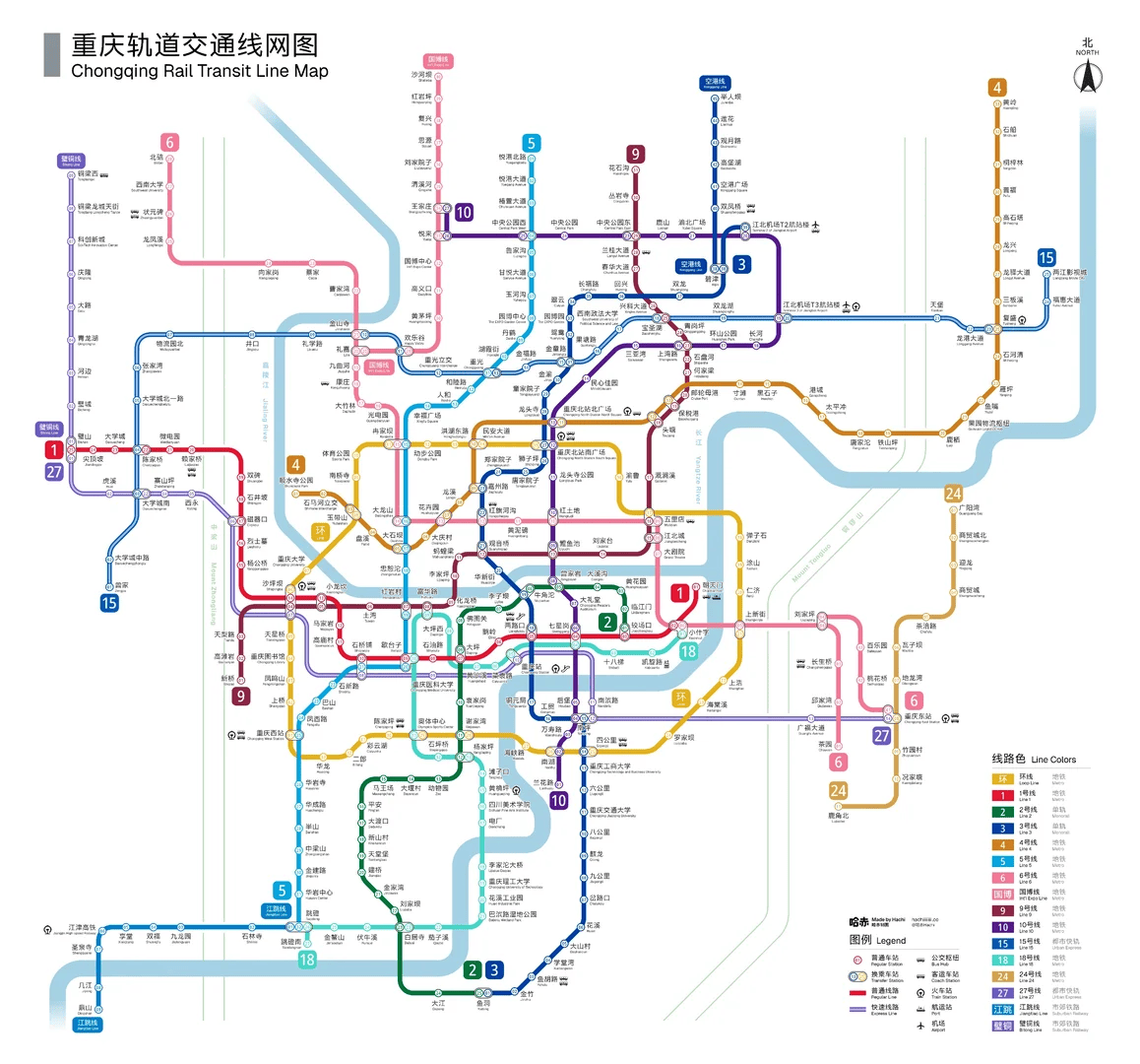 Chongqing Metro Map Chongqing Metro Map