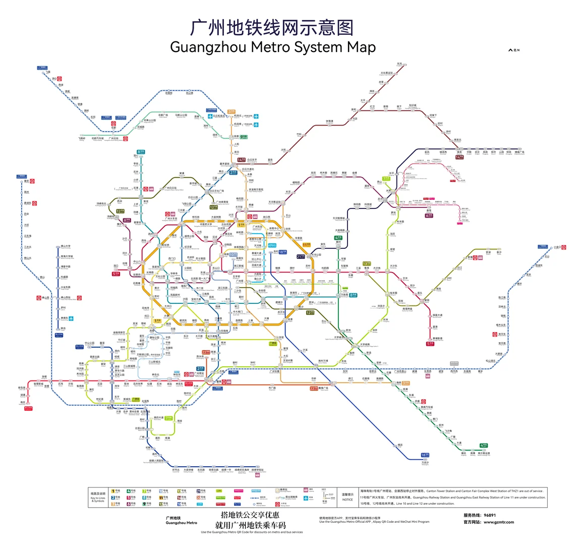 Guangzhou Metro Map Guangzhou Metro Map