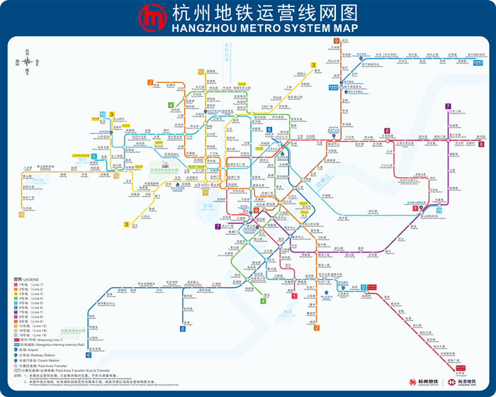Hangzhou Metro Map Hangzhou Metro Map