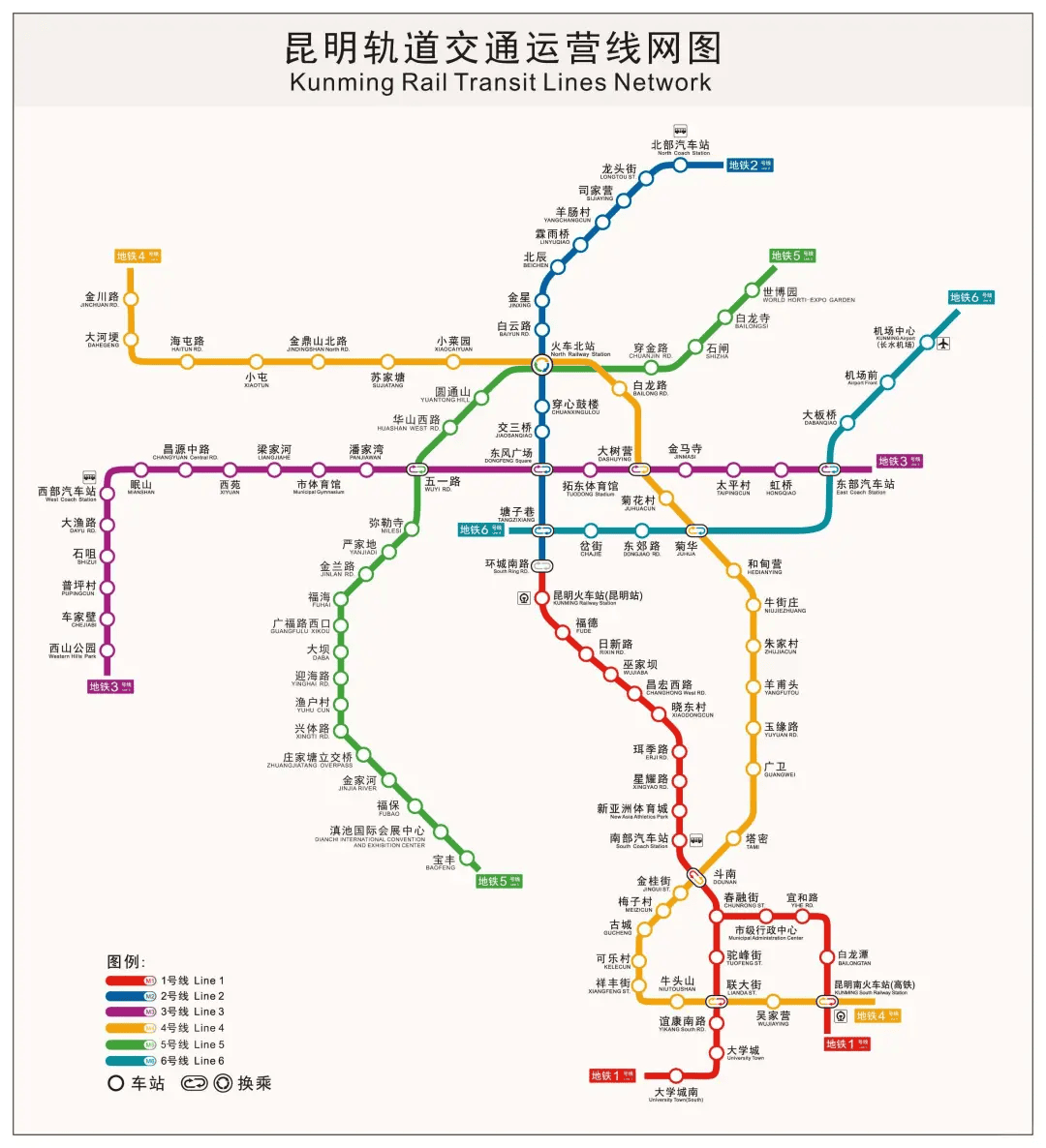 Kunming Metro Map Kunming Metro Map