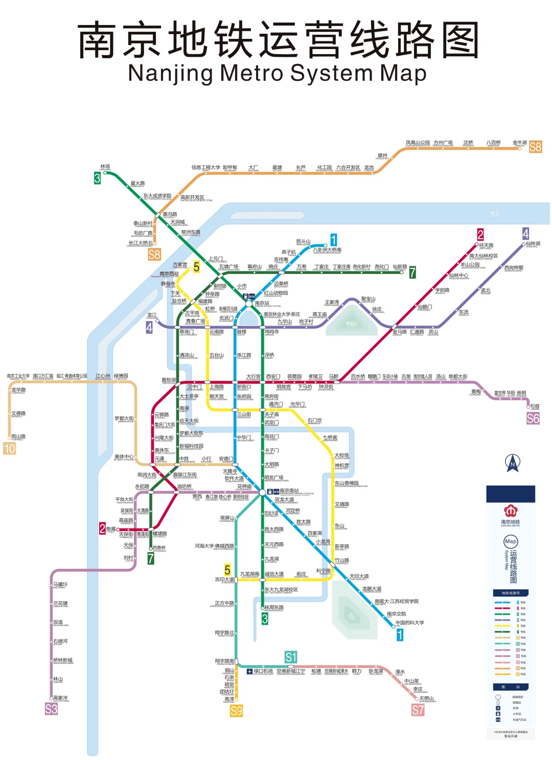 Nanjing Metro Map