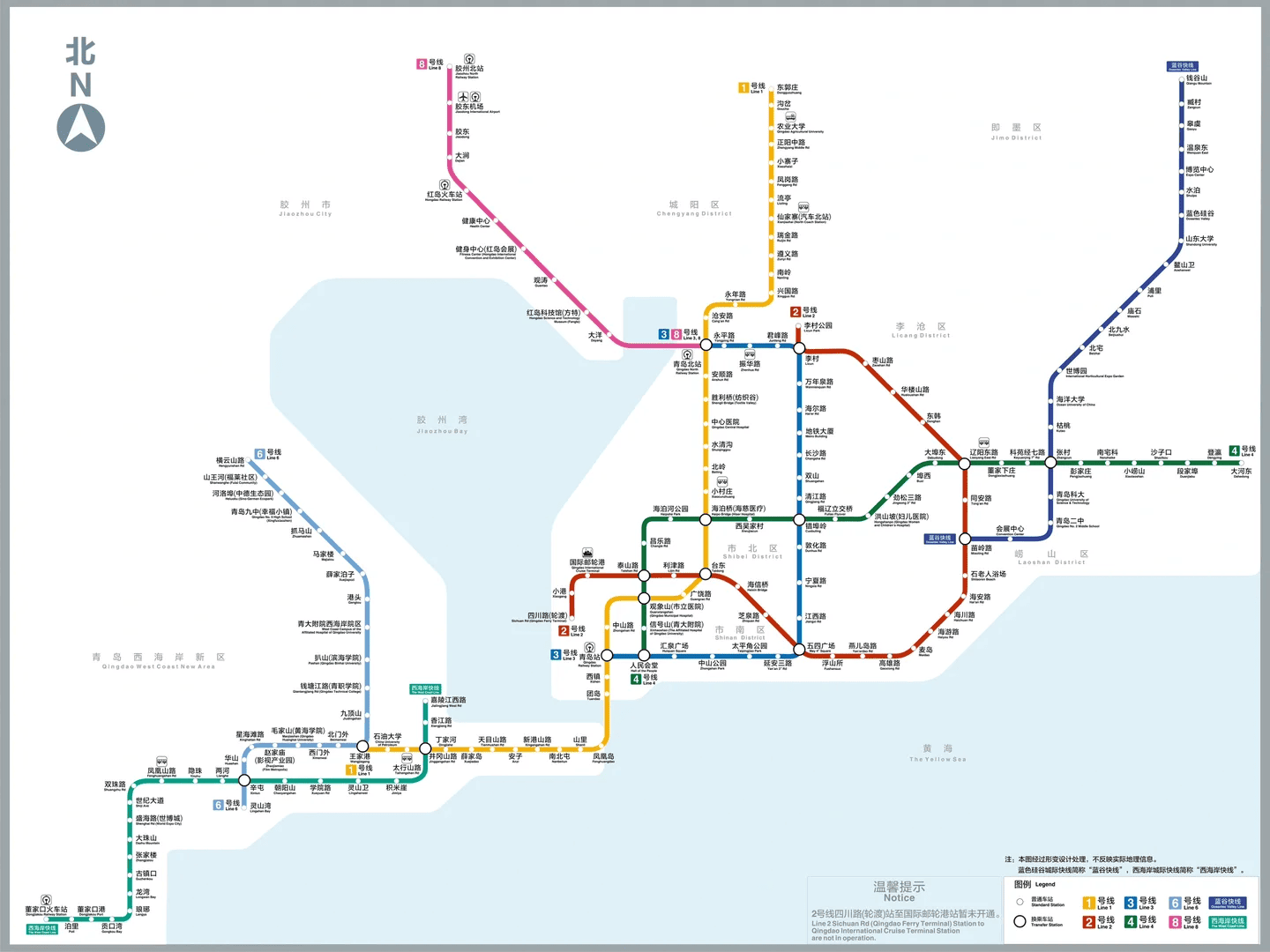 Qingdao Metro Map Qingdao Metro Map