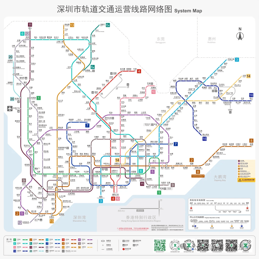 Shenzhen Metro Map Shenzhen Metro Map
