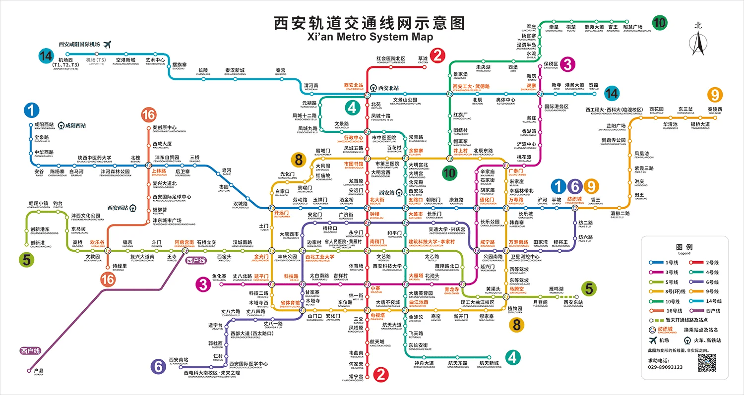 Xi'an Metro Map Xi'an Metro Map