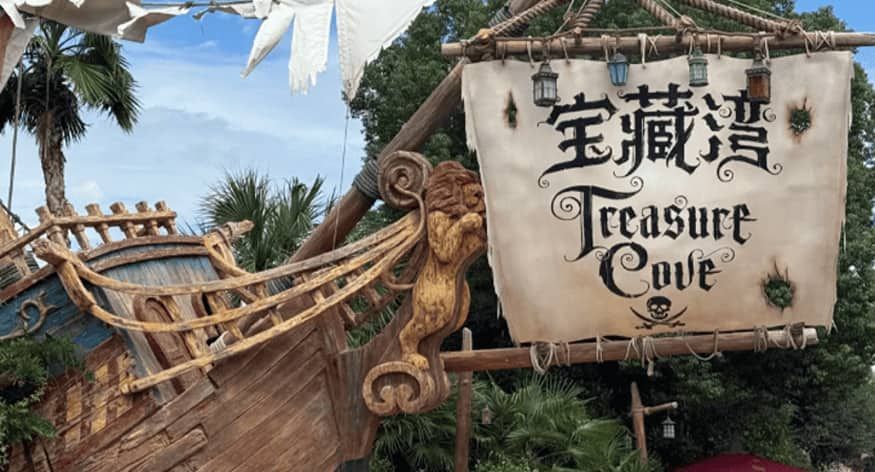 Treasure Cove in Shanghai Disney Resort Treasure Cove in Shanghai Disney Resort