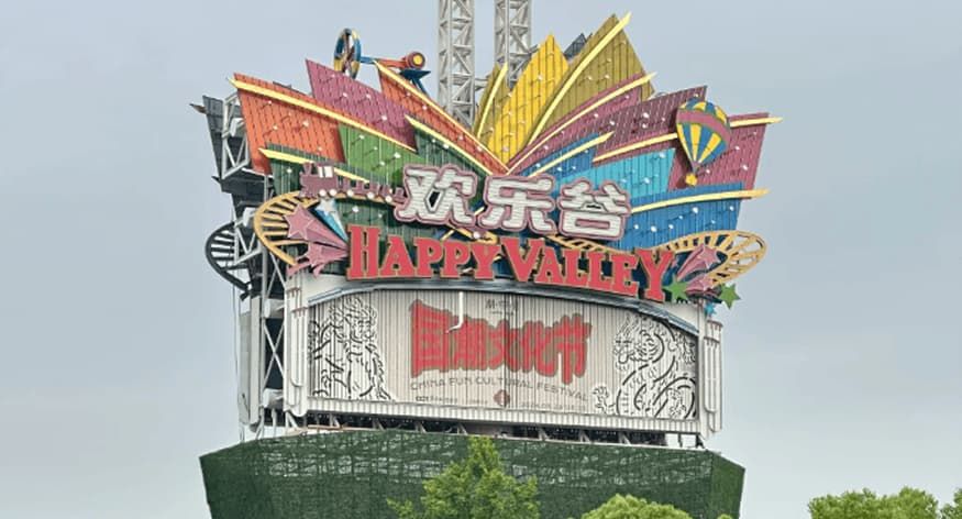 Shanghai Happy Valley Tickets