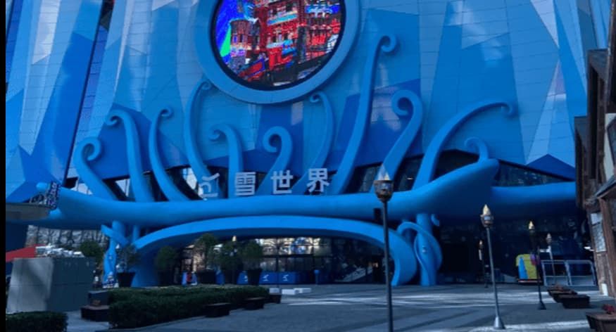 Shanghai L+SNOW Indoor Skiing Theme Resort Tickets
