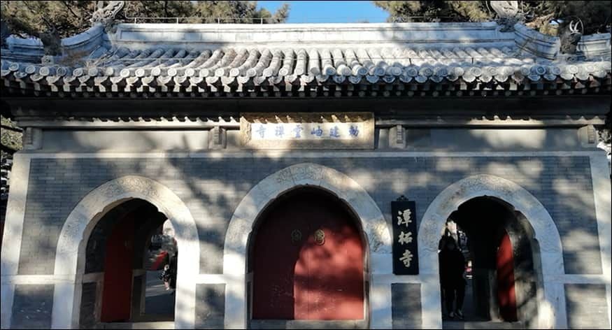 Tanzhe Temple Grounds Ticket