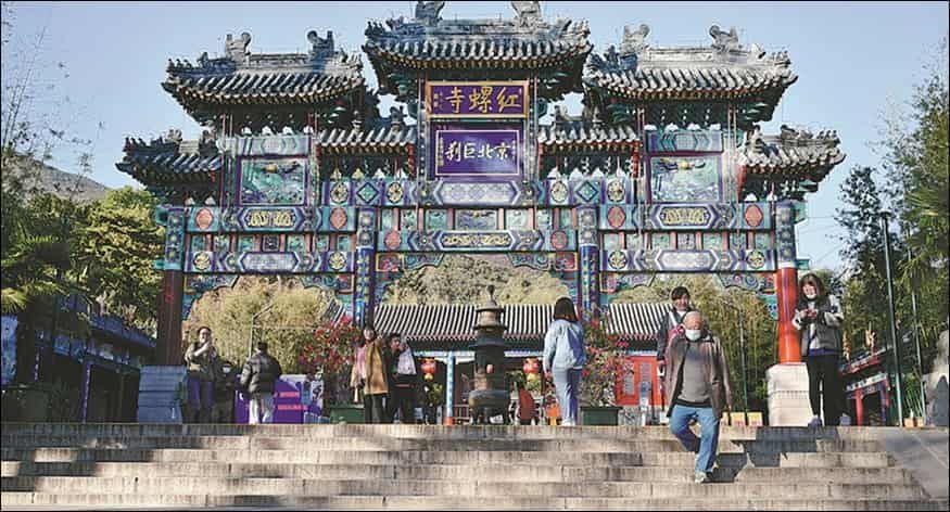 Hongluo Temple Ticket
