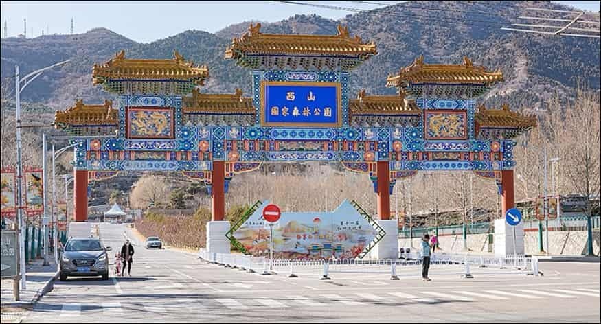 Xishan National Forest Park Entry