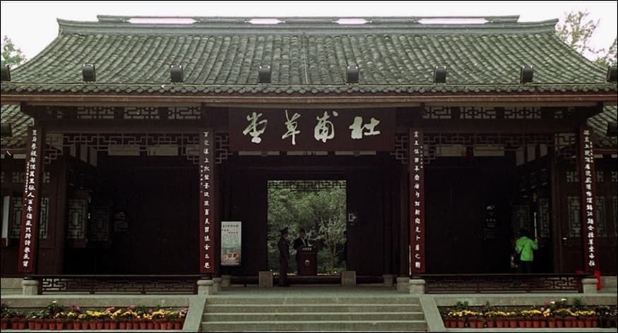 Chengdu Du Fu Thatched Cottage Museum Entry Ticket