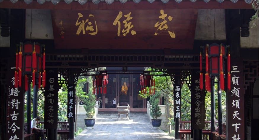Chengdu Wuhou Shrine Museum Ticket