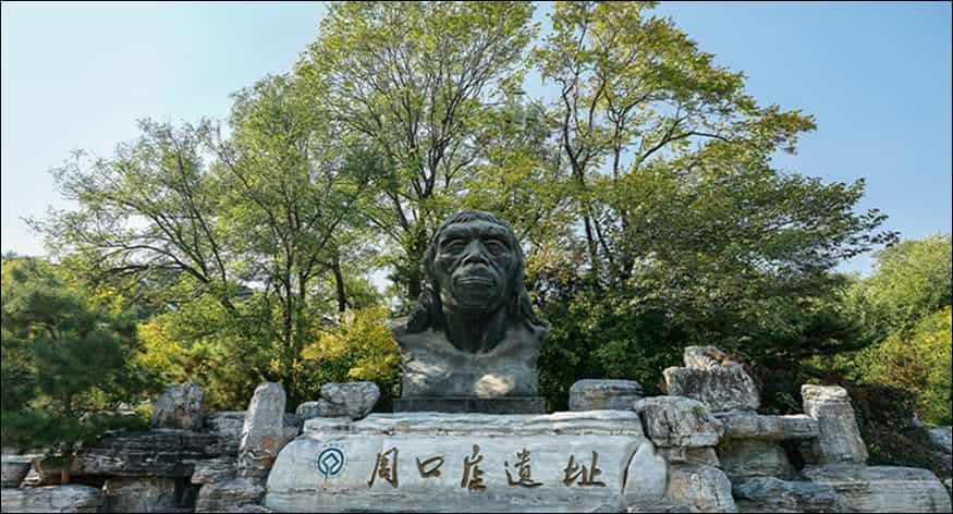 Zhoukoudian Peking Man Museum Entry