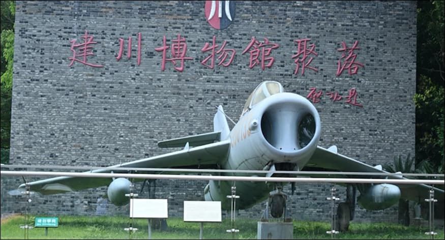 Museum Cluster Jianchuan Access Pass